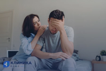 Женщина успокаивает мужчину