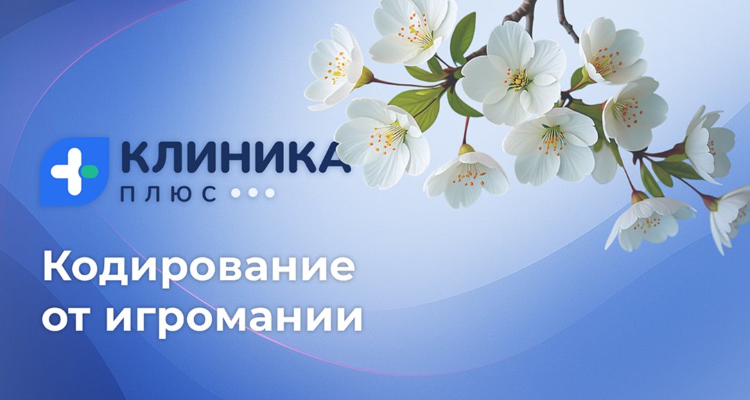 Обложка видео «Кодирование от игромании»